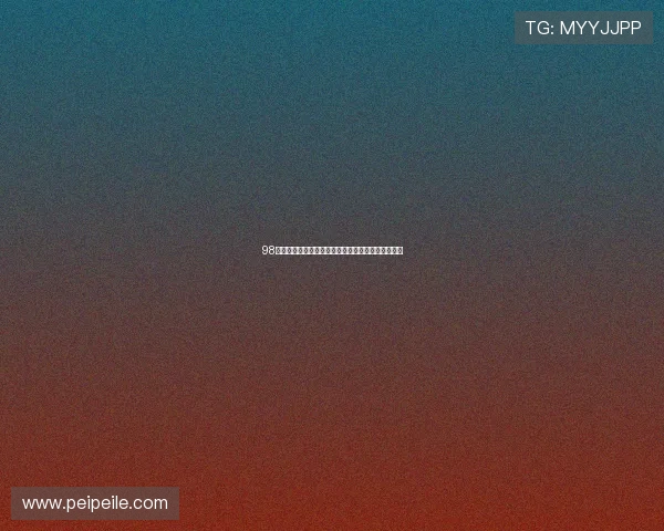 98直播精彩回放全集带你重温每一刻难忘瞬间完整合集